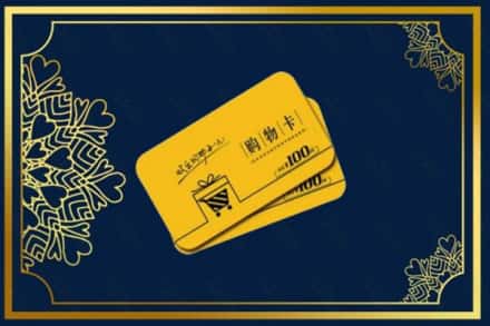 嘉峪关金川高价求购回收购物卡
