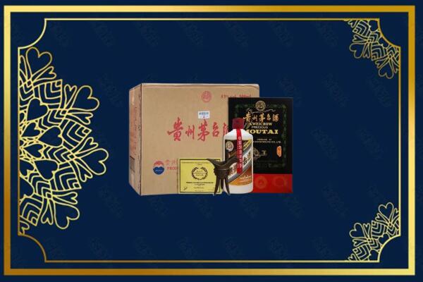 嘉峪关金川上门回收名酒门店