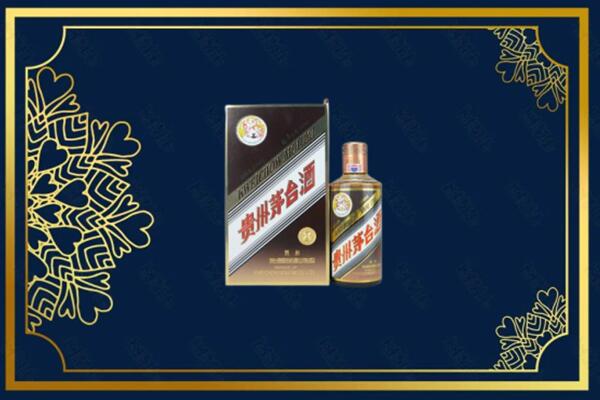 嘉峪关金川回收彩釉茅台酒