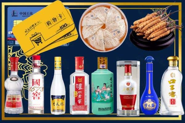 嘉峪关金川回收名酒