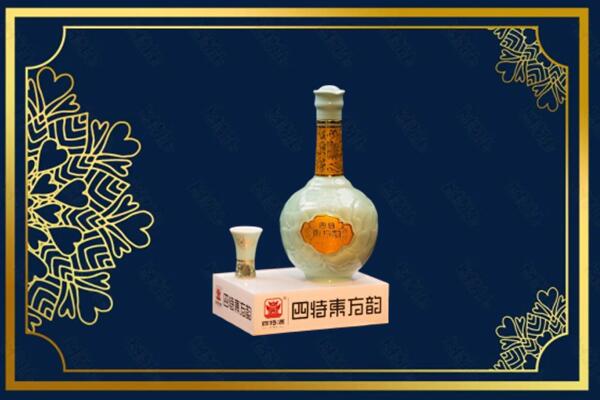 嘉峪关金川烟酒回收四特酒