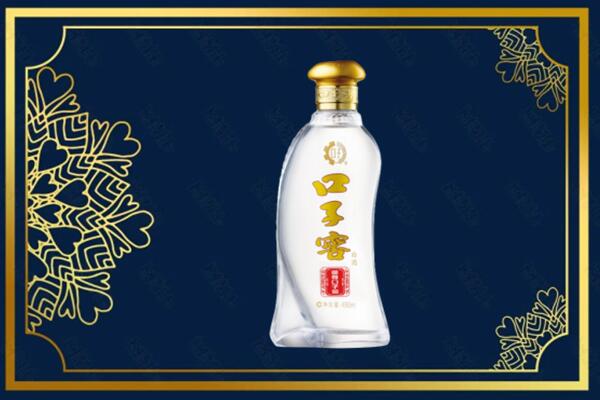 嘉峪关金川回收口子窖